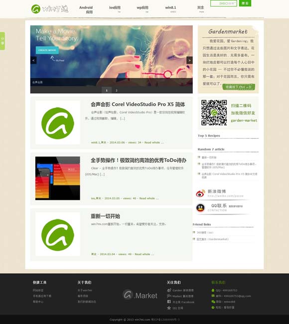 49图库港澳台下载-49图库港澳台最新版-最火手机站ios 长短剧行业之争 短剧该有“独播”吗？